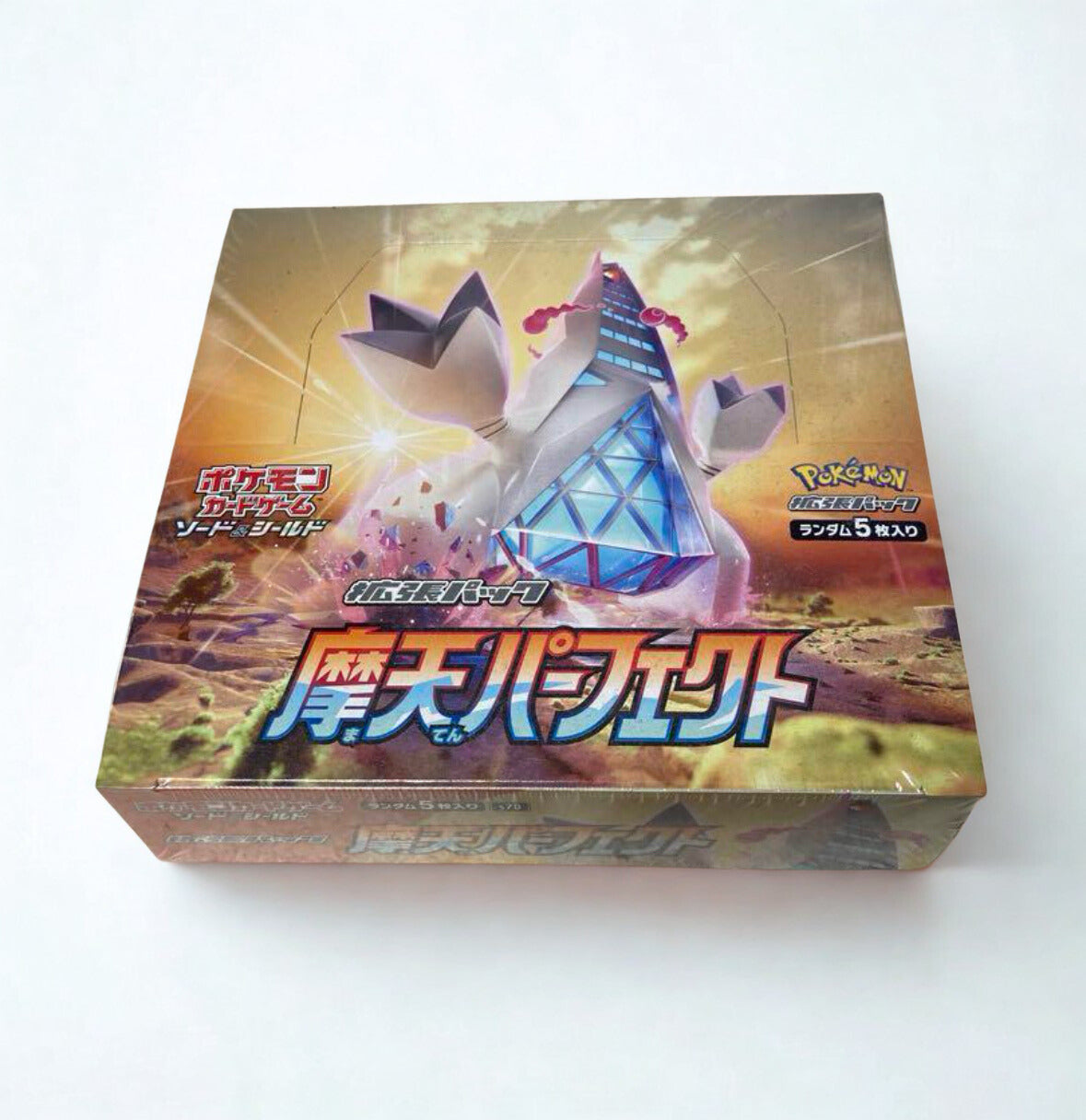 Skyscraping Perfection【S7D】Booster Box (official shrink-wrapped)