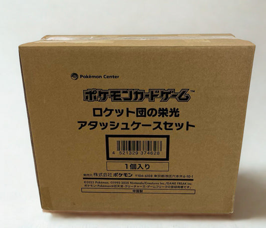 Pokémon Card Game Rocket Gang’s Glory Attache Case Set(Official Pokémon Center Exclusive)