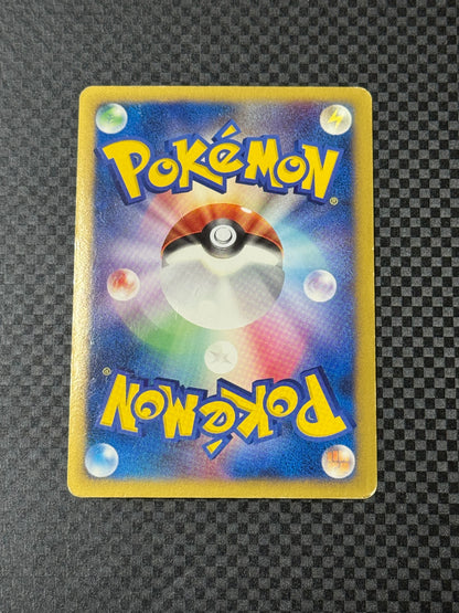 Gizamimi Pichu M Lv.30 Promo Card【009/022】(Pokémon Movie 2009)