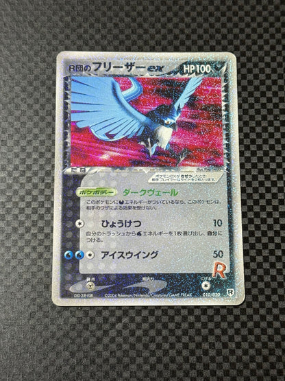 Team Rocket’s Articuno ex – Japanese 2004 Pokémon TCG