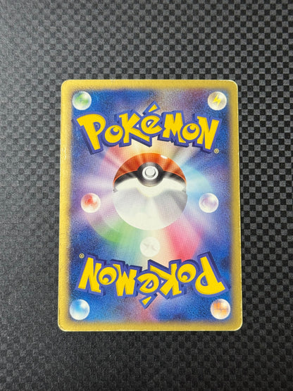 Team Rocket’s Articuno ex – Japanese 2004 Pokémon TCG