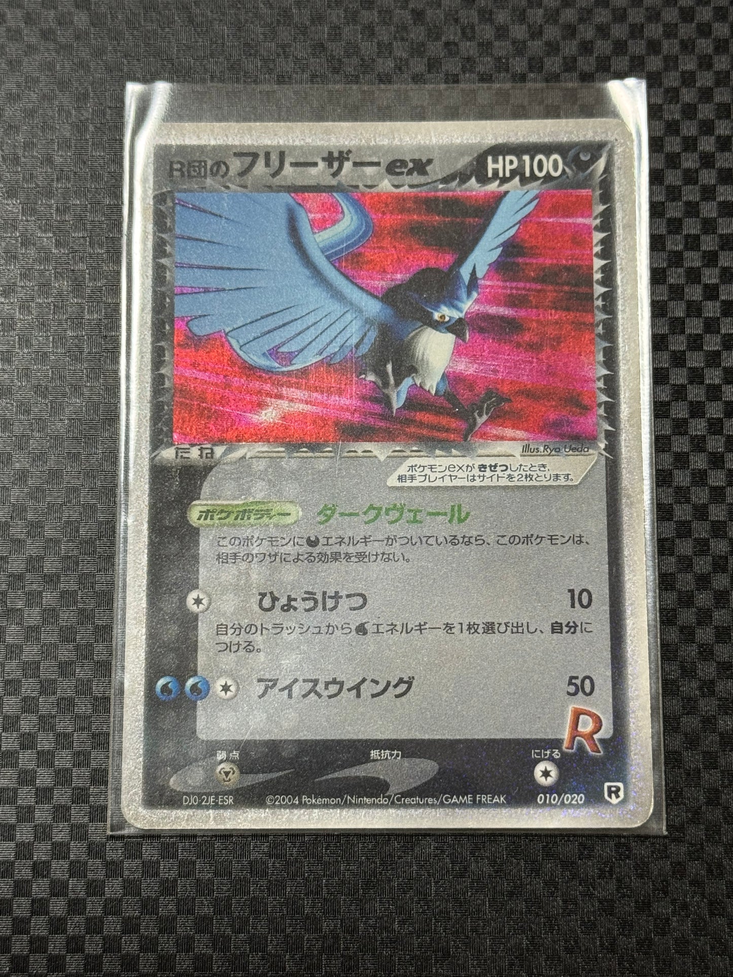 Team Rocket’s Articuno ex – Japanese 2004 Pokémon TCG