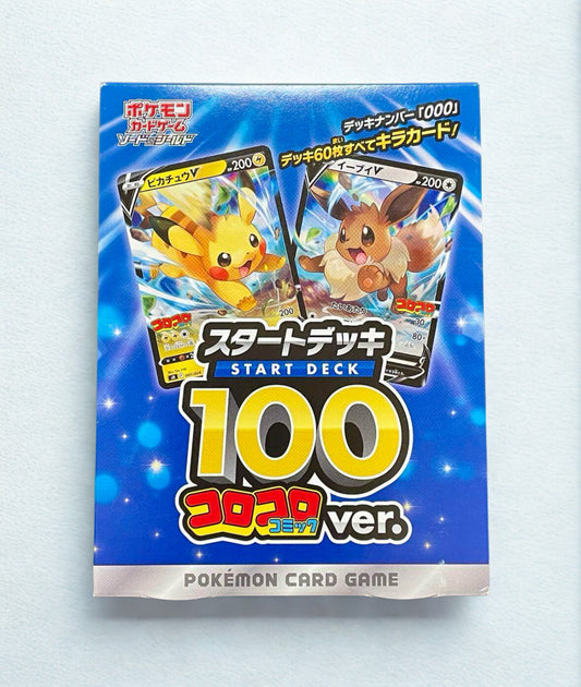 Pokémon TCG Start Deck 100 CoroCoro Comic Ver. – Japanese Edition (Unopened)