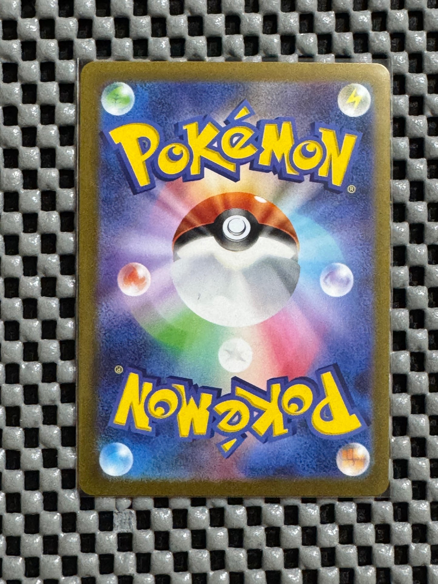 Haunter (Master Ball Mirror Holo) SV2a 093/165