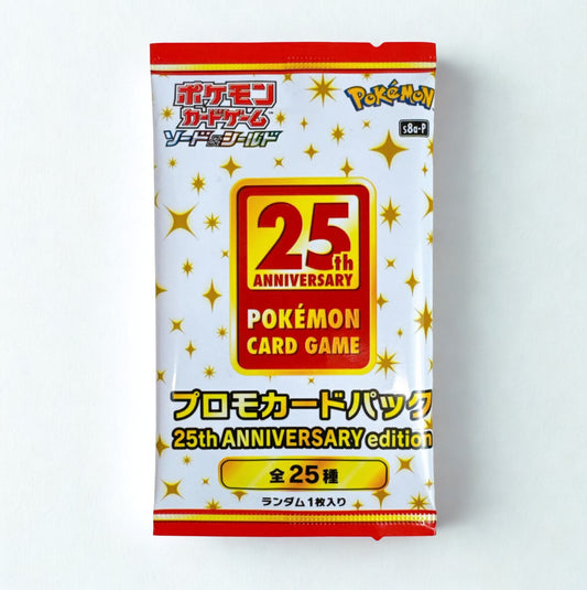 Pokémon 25th Anniversary Promo Pack (Japanese Edition, Random 1 Card)
