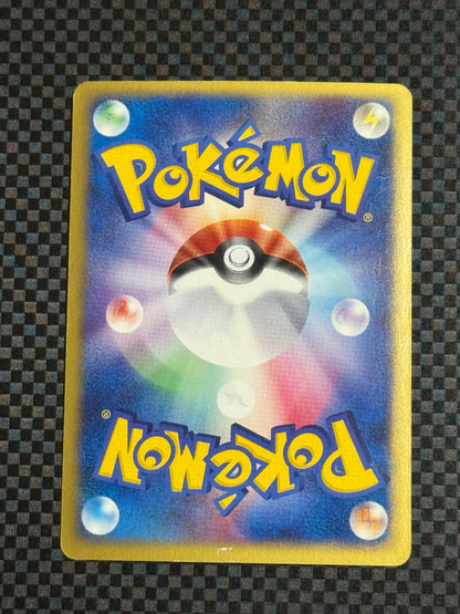 Arcanine ★ (Pokémon Card e – Expedition Base Set)
Surface wear / edge whitening / back scratches (No.017/092★ · ID:C-64)