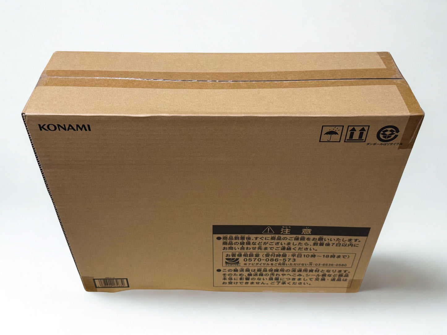 Yu-Gi-Oh! 25th Anniversary Ultimate Kaiba Set – Factory Sealed / Unopened (with Original KONAMI Shipping Box)