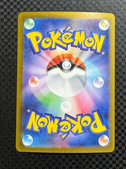 N’s Zoroark GX SAR SV9 127/100 – Near Mint | Pokémon Card