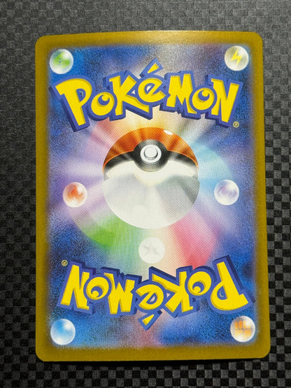 Roaring Moon ex SAR – Pokémon Card Game SV8a 218/187