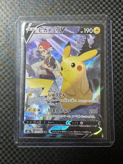Pikachu V CSR [S8b 222/184]