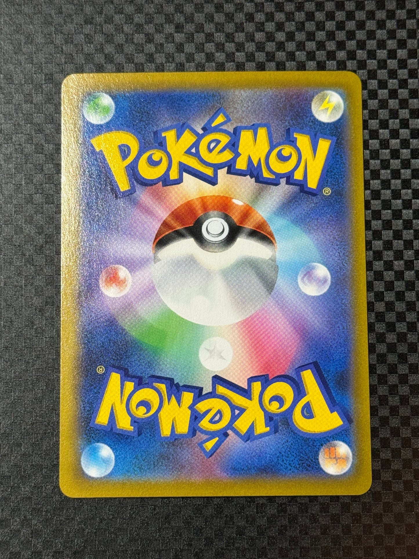 Pikachu V CSR [S8b 222/184]