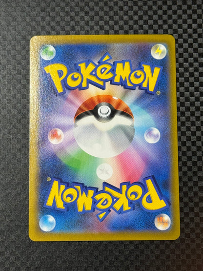 Pikachu V CSR [S8b 222/184]