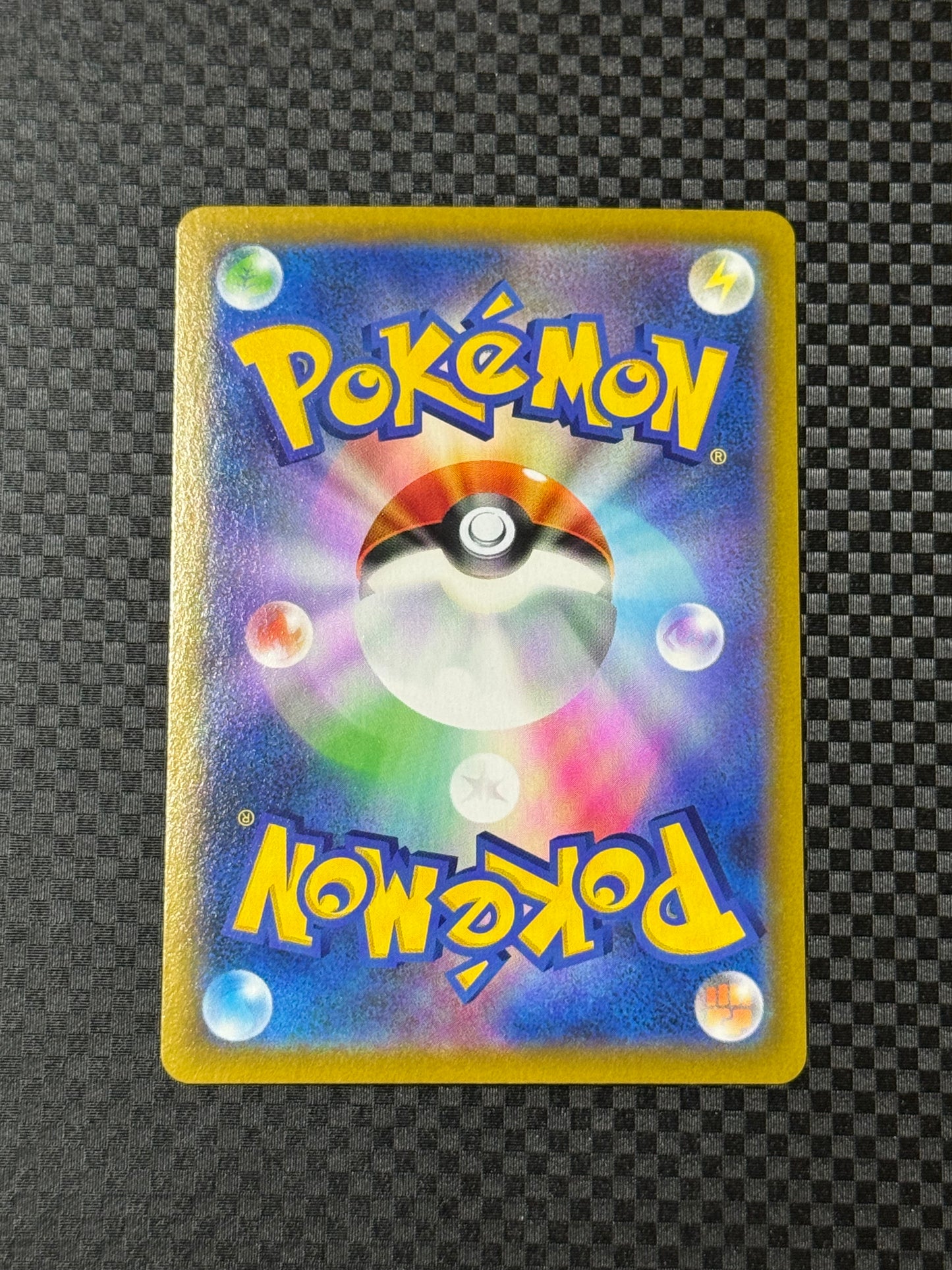 Mimikyu V CSR [S8b 233/184]