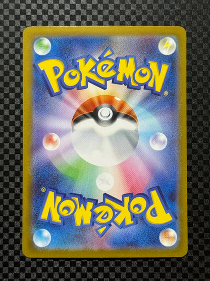 Oridori ex SAR [M2 111/080] (Expansion Pack "Inferno X")