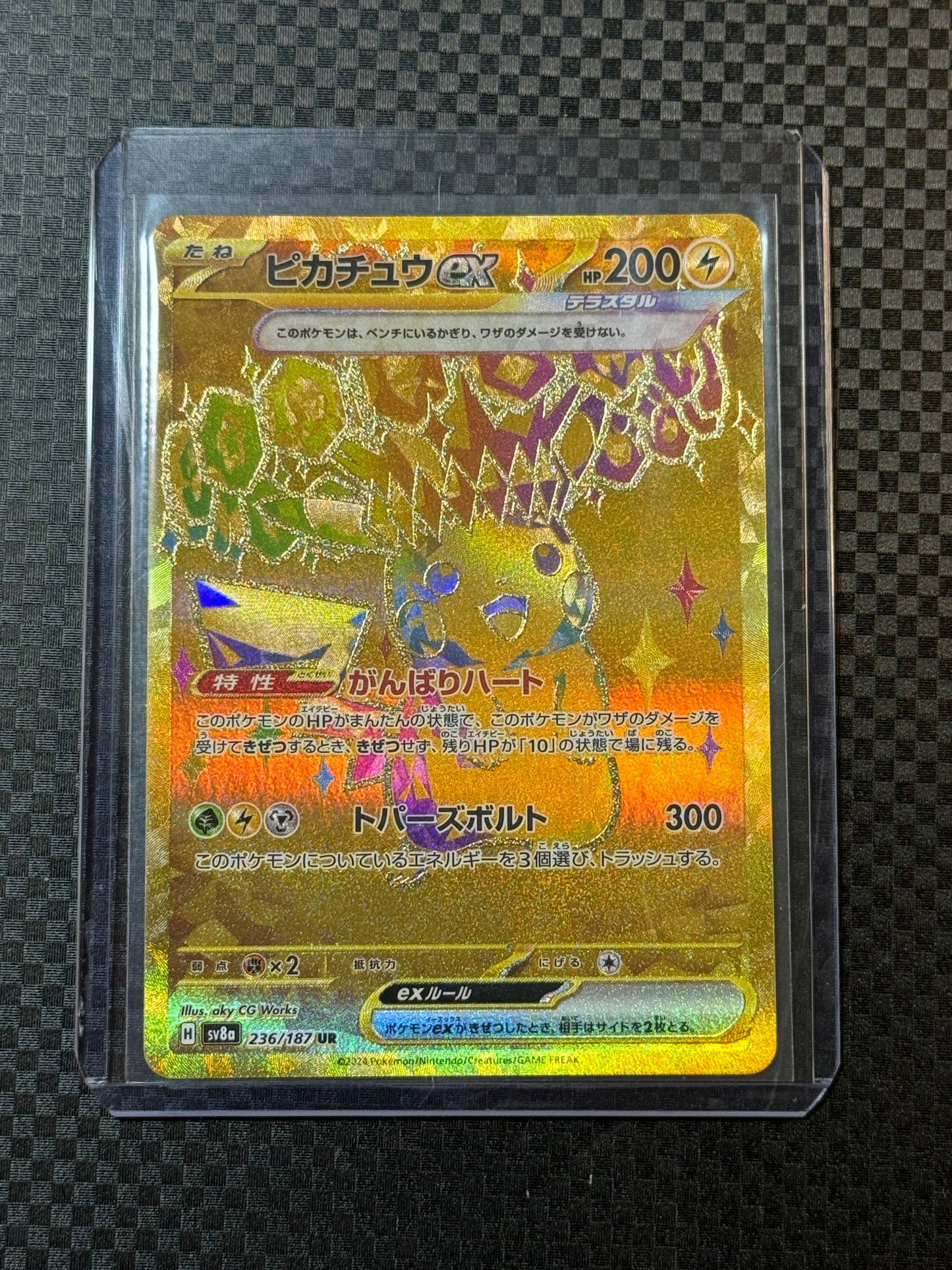 Pikachu ex UR 236/187 – Terastal Festival EX (sv8a)