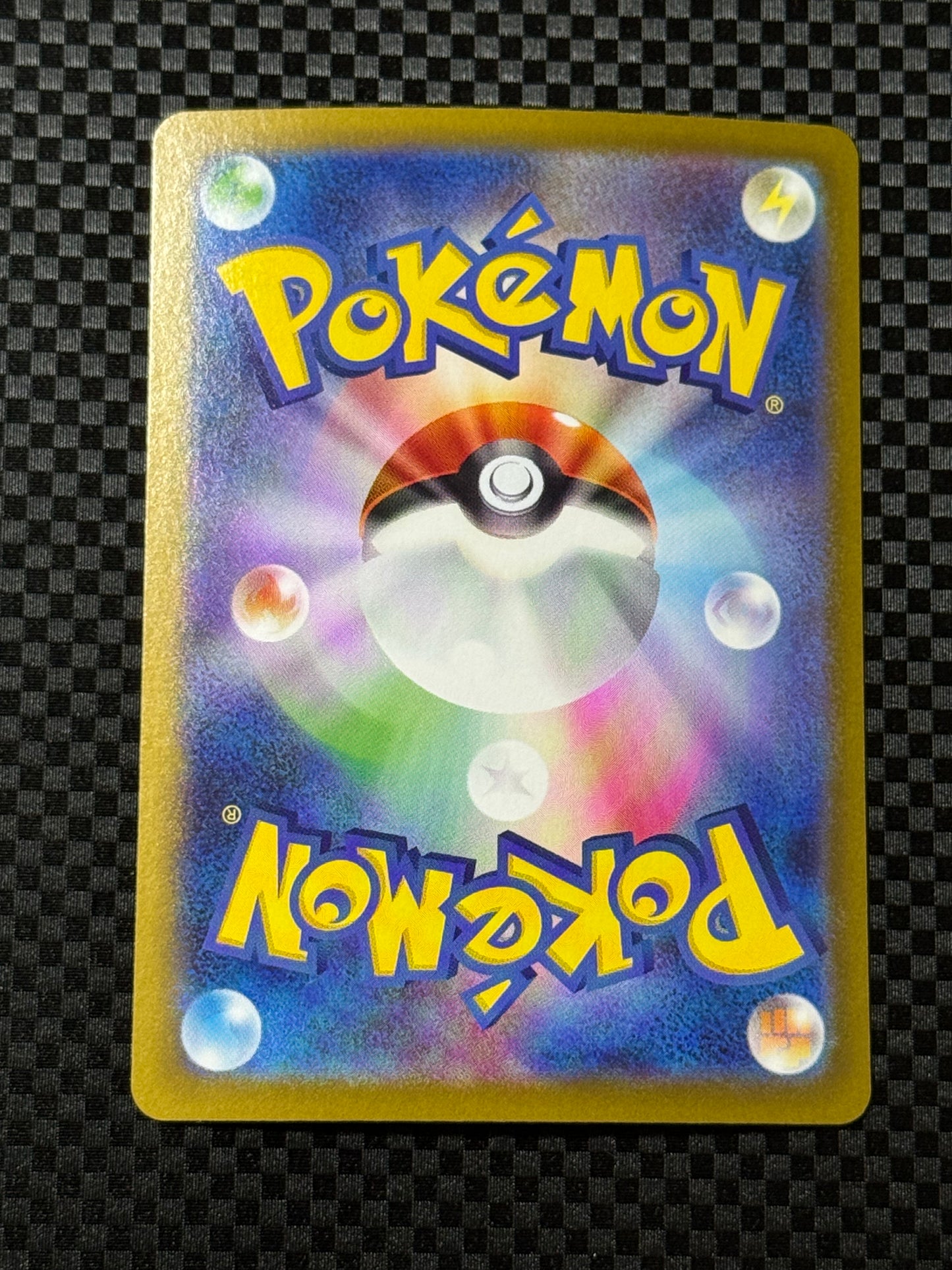 Pikachu ex UR 236/187 – Terastal Festival EX (sv8a)