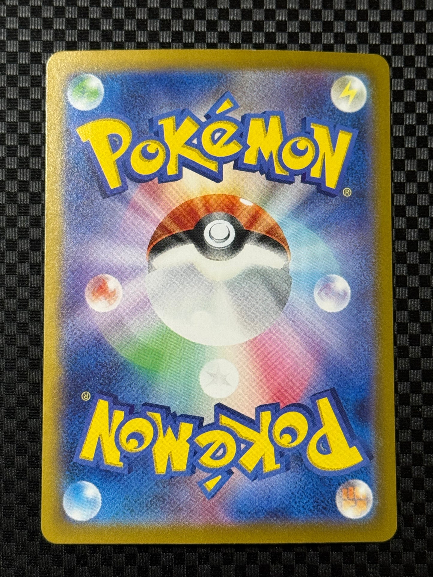 Raging Bolt ex SAR – Terastal Festival ex (sv8a) 222/187