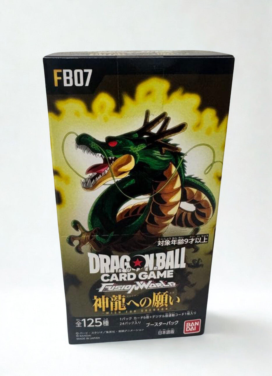 Dragon Ball Super Card Game Fusion World – Wish to the Eternal Dragon (FB07)