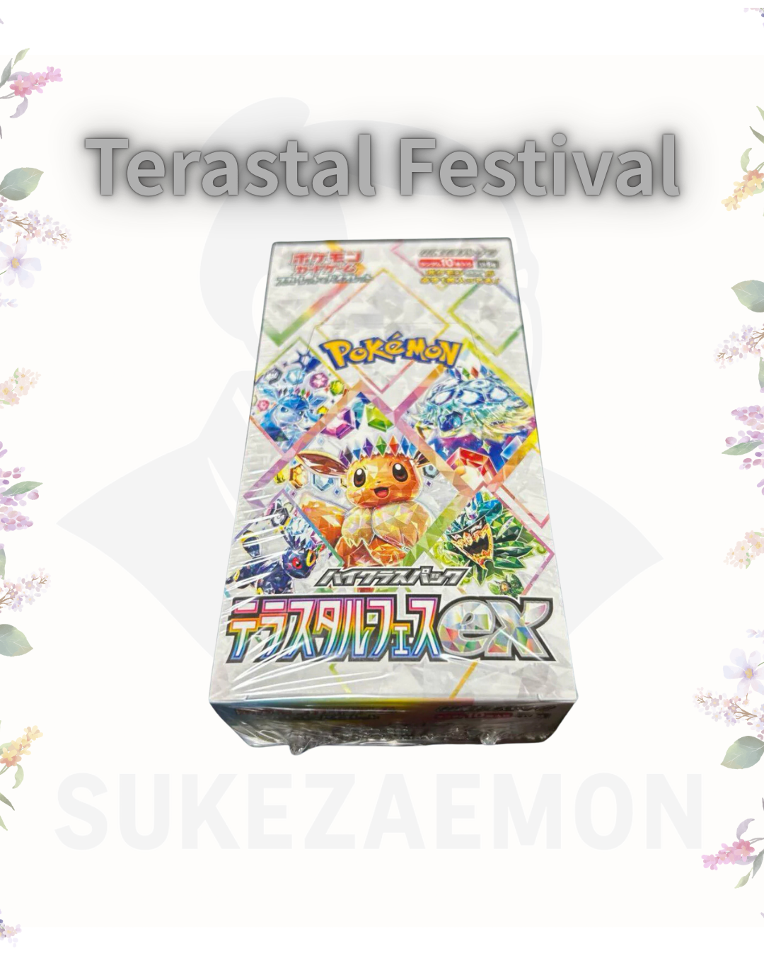 Pokémon TCG – Terastal Festival 【SV5a】Booster Box (Japanese)