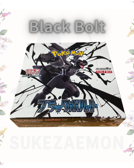 Black Bolt【SV11B】Booster Box (official shrink-wrapped)