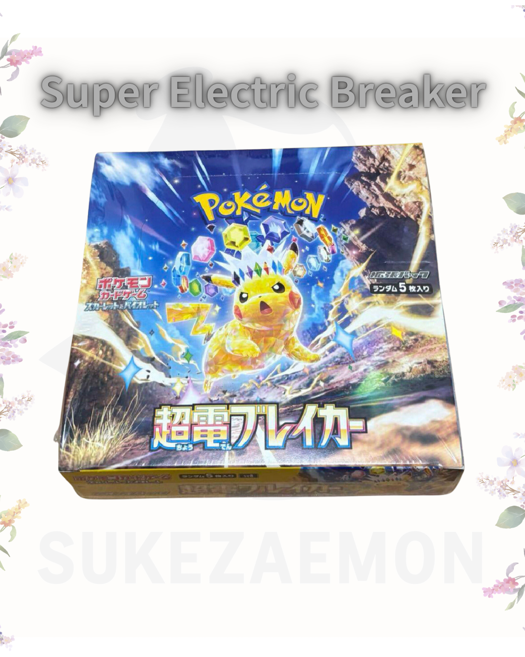 Pokémon TCG – Super Electric Breaker 【SV6】Booster Box (Japanese)