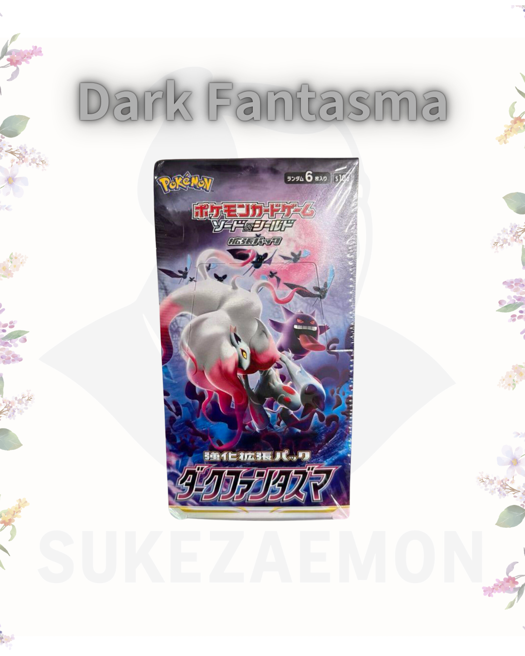 Pokémon TCG – Dark Phantasma 【S10a】Booster Box (Japanese)