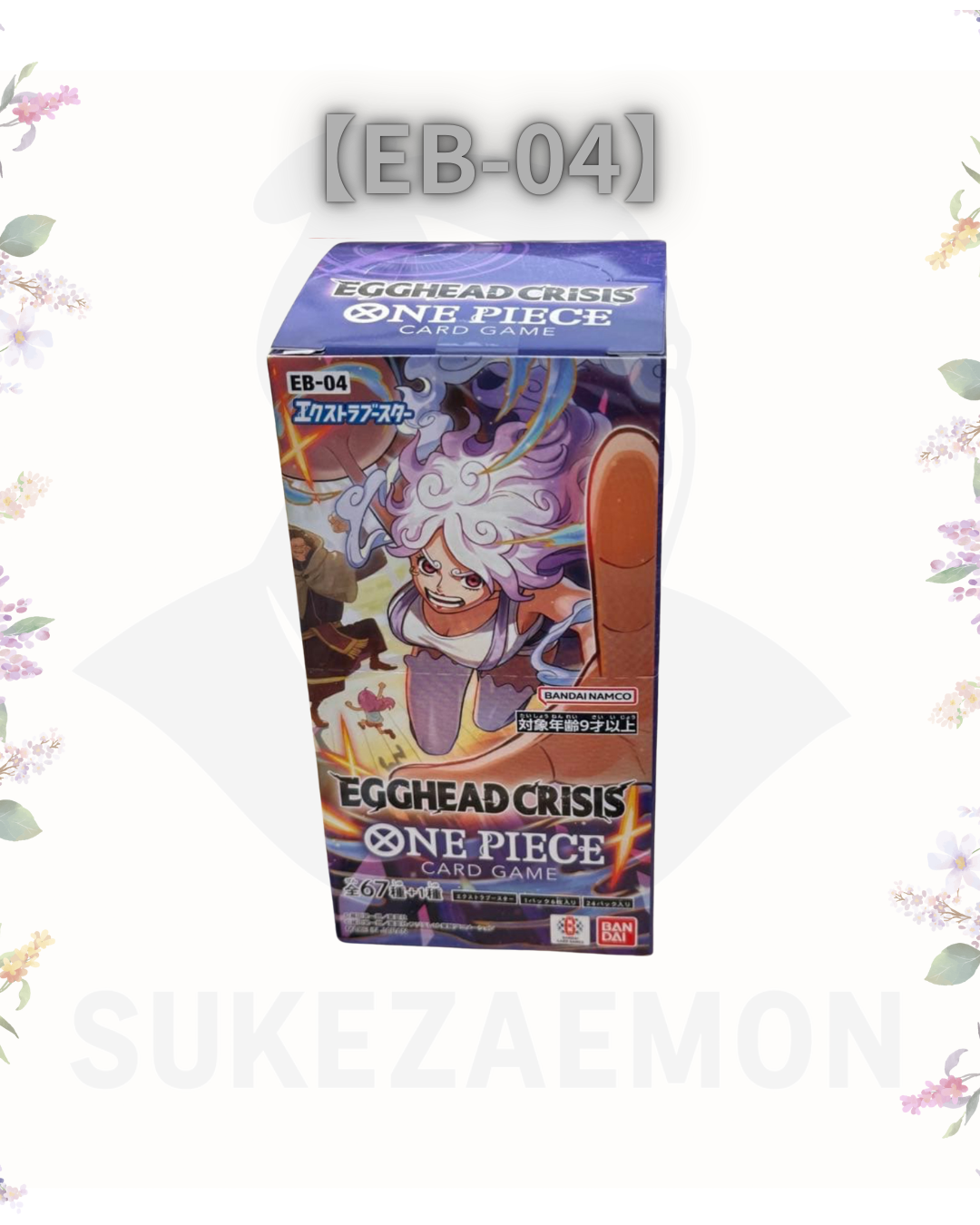 ONE PIECE Card Game Extra Booster
EGGHEAD CRISIS (EB-04) Booster Box