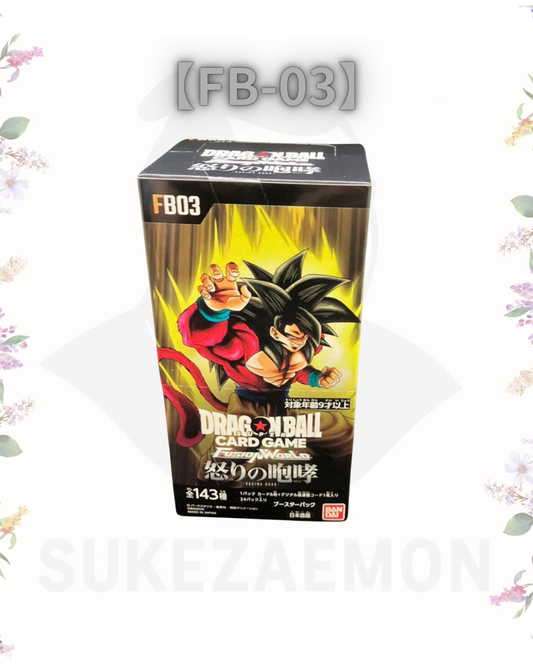 Dragon Ball Super Card Game Fusion World FB03 “Raging Roar” Booster Box