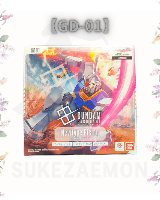 GUNDAM Card Game Booster Box – Newtype Rising [GD-01] (Japanese, Tape-Sealed)