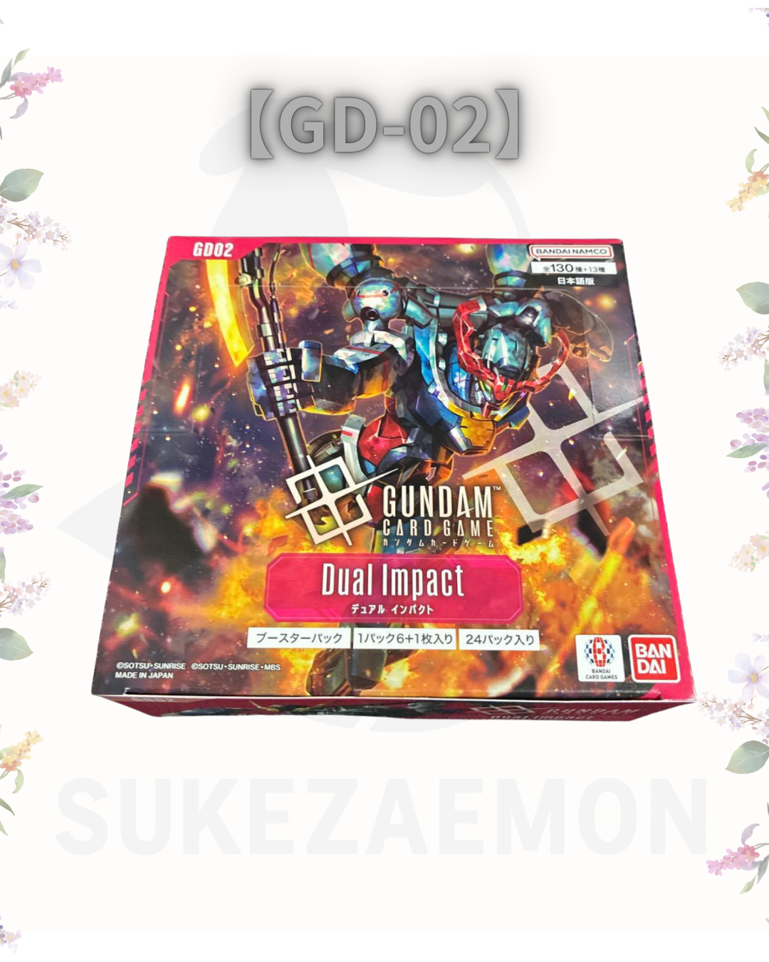 GUNDAM Card Game Booster Box – Dual Impact [GD-02] (Japanese, Tape-Sealed)