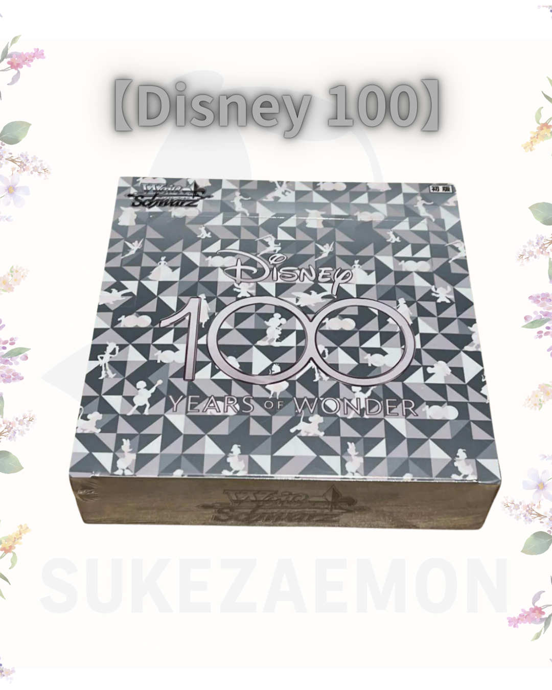 Weiss Schwarz Disney 100 Years of Wonder Booster Box (Japanese Edition, Sealed)