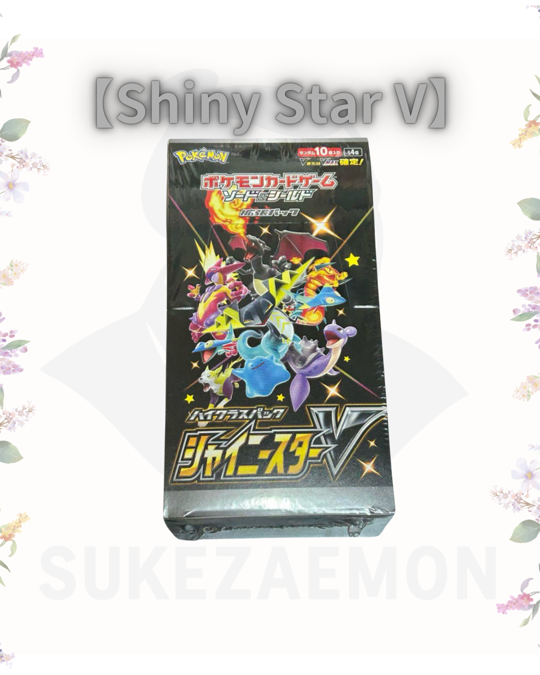 Pokémon TCG – Shiny Star V 【s4a】High-Class Pack Booster Box (Japanese)
