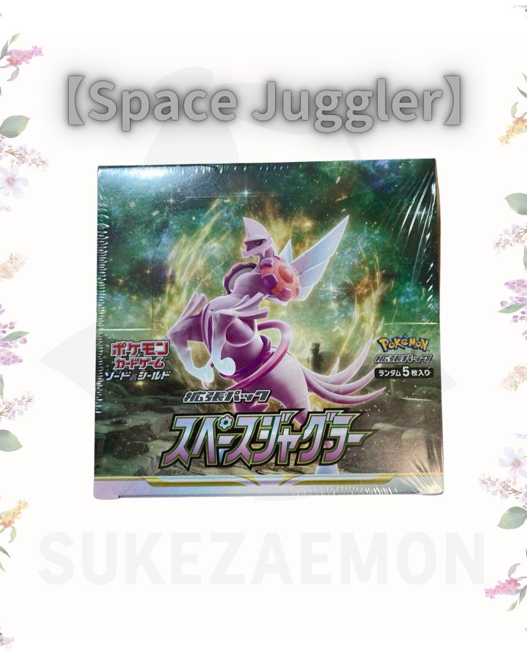 Pokémon TCG – Space Juggler 【S10P】Booster Box (Japanese)