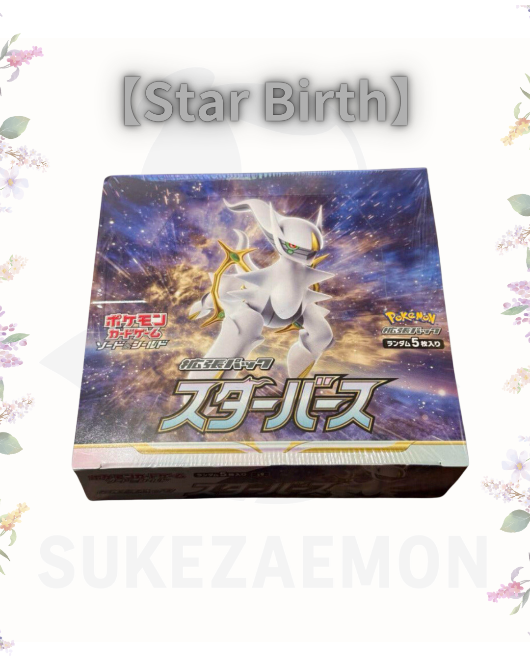 Pokémon TCG – Star Birth 【S9】Booster Box (Japanese)