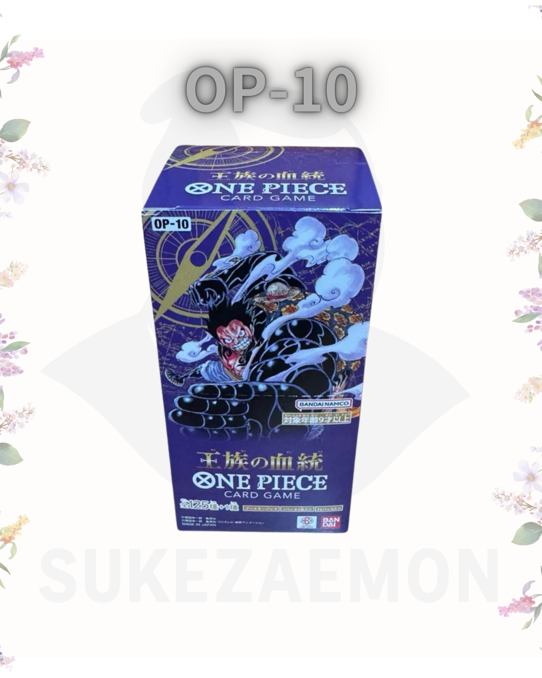 The Bloodline of the Royal Family (OP-10)