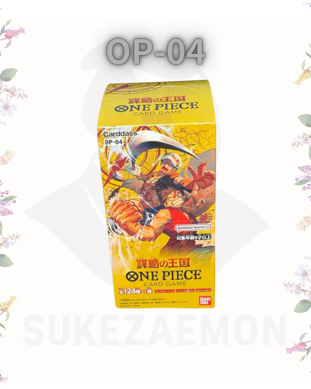 Kingdoms of Intrigue Booster Box (OP-04)