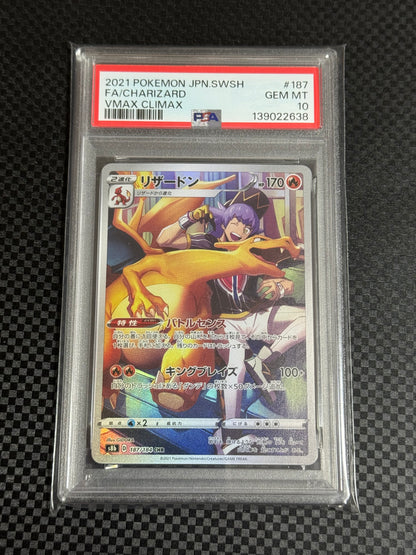 Pokemon Card Charizard CHR 187/184 VMAX Climax PSA 10 GEM MINT Japanese