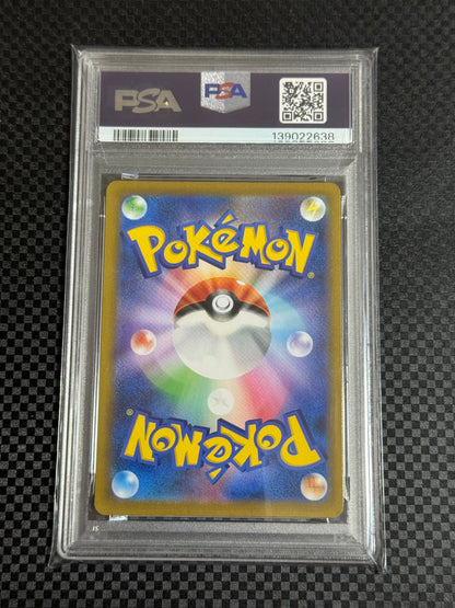 Pokemon Card Charizard CHR 187/184 VMAX Climax PSA 10 GEM MINT Japanese