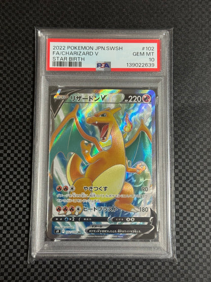 Pokemon Card Charizard V SR 102/100 Star Birth PSA 10 Japanese