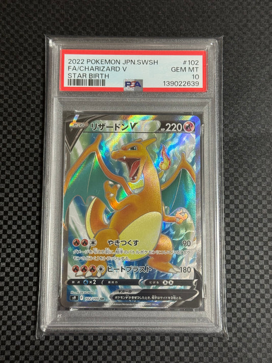Pokemon Card Charizard V SR 102/100 Star Birth PSA 10 Japanese