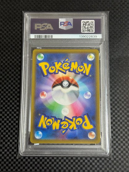 Pokemon Card Charizard V SR 102/100 Star Birth PSA 10 Japanese