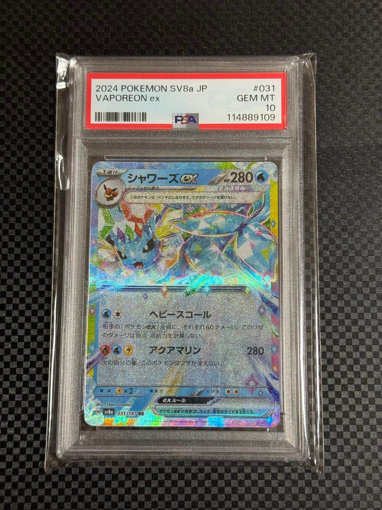 Vaporeon ex #031 PSA 10 GEM MINT – SV8a JP Pokémon Card (Japanese)