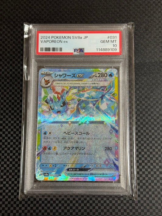 Vaporeon ex #031 PSA 10 GEM MINT – SV8a JP Pokémon Card (Japanese)