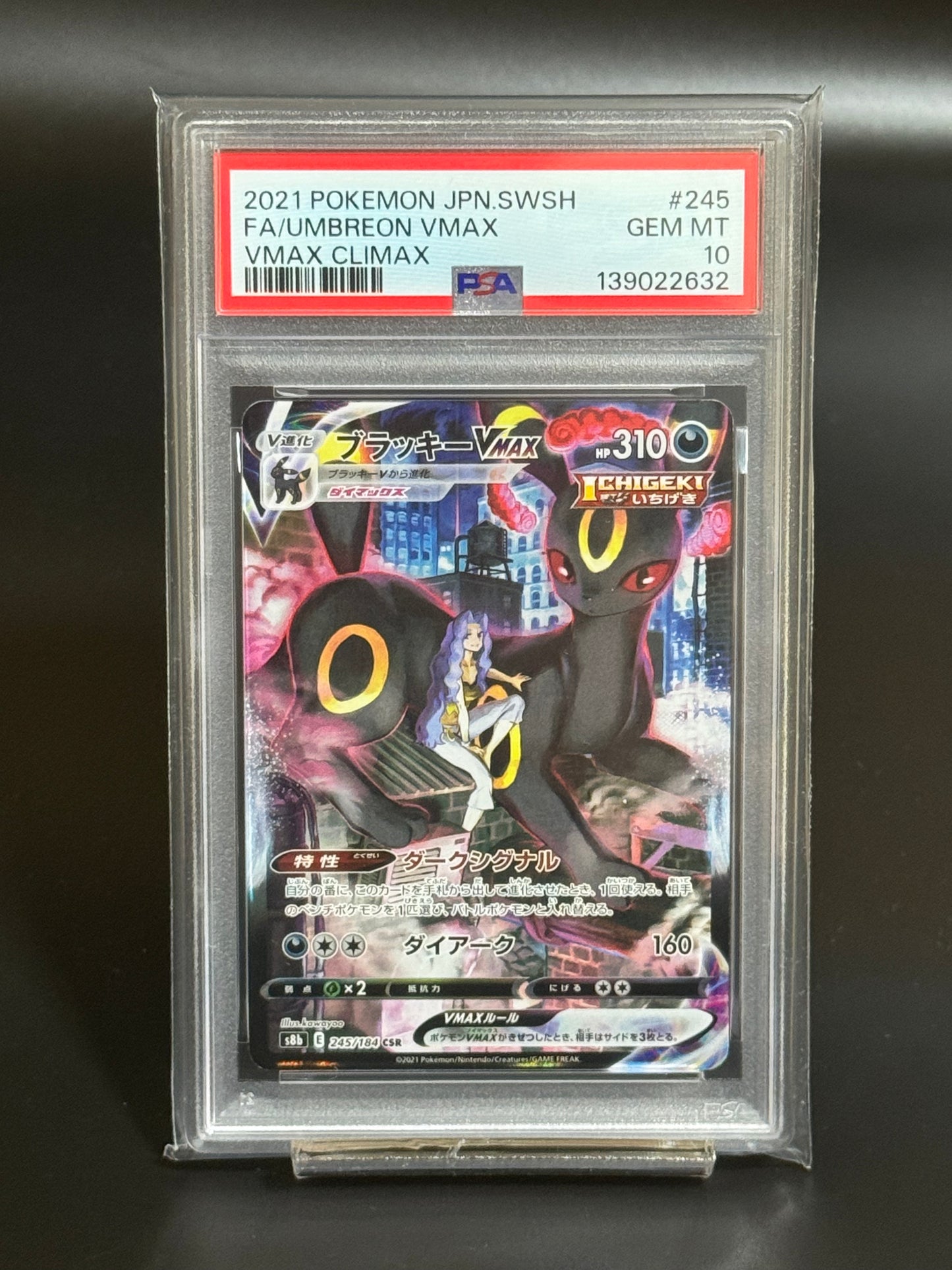 PSA 10 Umbreon VMAX CSR #245 VMAX Climax Japanese Pokémon Card