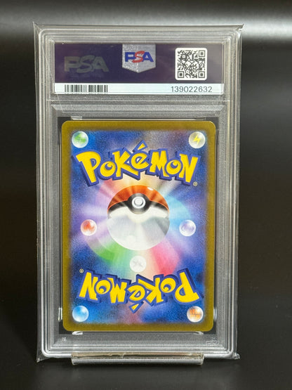 PSA 10 Umbreon VMAX CSR #245 VMAX Climax Japanese Pokémon Card
