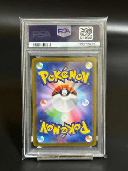 PSA 10 Iono’s Bellibolt ex UR #130 SV9 Ultra Rare Japanese Pokémon Card