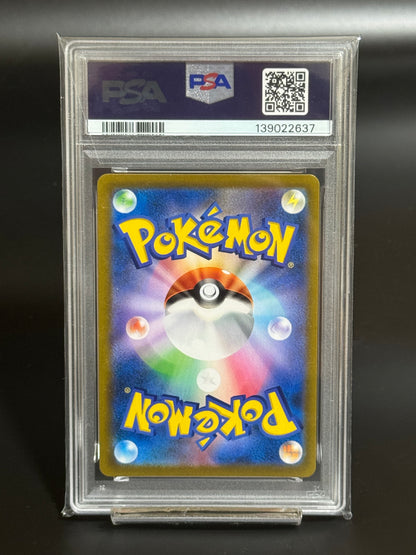 Pokemon Card Pikachu VMAX CSR PSA 10 VMAX Climax #223 Japanese