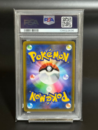 Pokemon Card Pikachu VMAX #265/S-P PSA 10 GEM MINT CoroCoro Promo 2022 Japanese