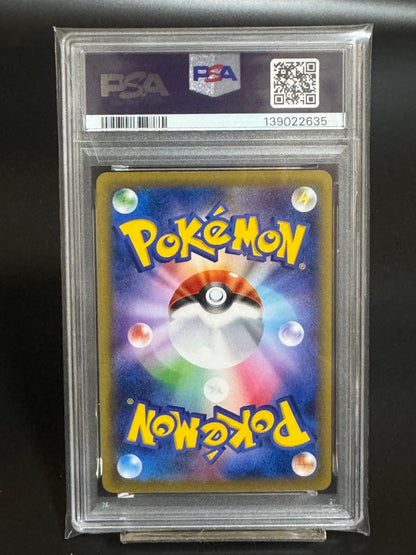 PSA 10 Surfing Pikachu 264/XY-P 20th Anniversary Promo Japanese Pokemon Card