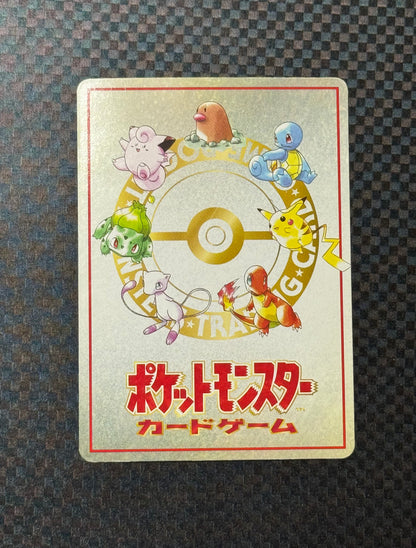 Masaki's personal computer Pokemon card japanese